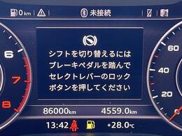 修復歴※などしっかり表記で安心をご提供！※当社基準による調査の結果、修復歴車と判断された車両は一部店舗を除き、販売を行なっておりません。万一、納車時に修復歴があった場合にはご契約の解除等に応じます。