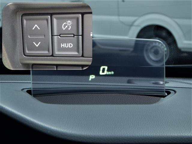 ヘッドアップディスプレイはダッシュボード上に車速やシフト位置、警告などを表示します。スイッチの操作で格納や角度調整も出来ます。