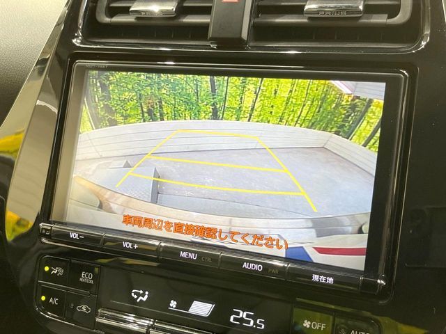 【バックカメラ】駐車時に後方がリアルタイム映像で確認できます。大型商業施設や立体駐車場での駐車時や、夜間のバック時に大活躍！運転スキルに関わらず、今や必須となった装備のひとつです！