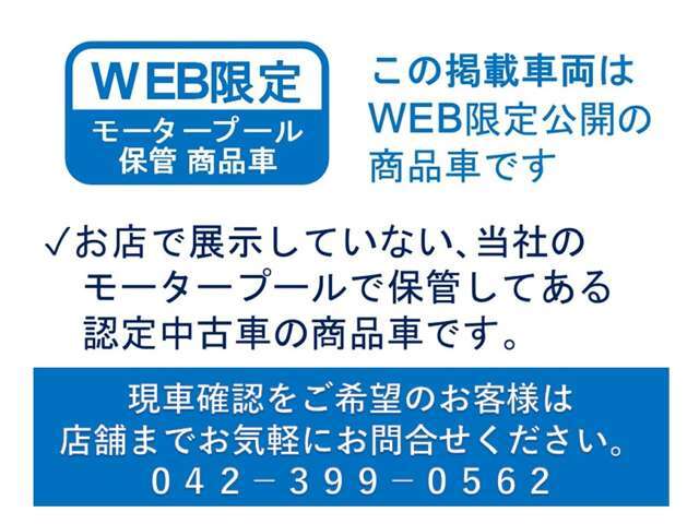 全車保証1年付き、オプションで最大2年まで延長可能です。全国のVW正規ディーラーで保証が受けられます。