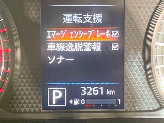 【エマージェンシーブレーキ】走行中に前方の車両等を認識し、衝突しそうな時は警報とブレーキで衝突回避と被害軽減をアシスト。より安全にドライブをお楽しみいただけます。