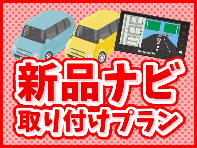 新品SDナビ　ワンセグTV　CD