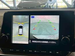 【アラウンドビューモニター】を装備で駐車が苦手な方でも安心です。