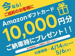 ネットでは伝えきれない車の良さが多々ありますので是非ご来店下さいませ。当店は、埼玉県道・千葉県道29号草加流山線沿いにお店をかまえています。お近くのお客様は是非ご来店お待ちしています。他県販売も大歓迎♪