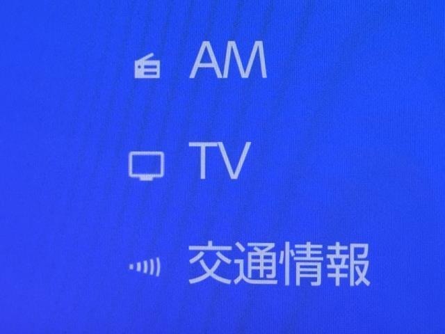 TVが見れるチューナーを装備しています。　新しい車でも付いていないことで、TVが見れない事も多々あるので要チェックです。