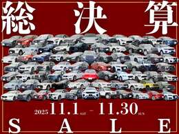 輸入車専門店｜CARADでは、全国陸送費割引キャンペーン中！ 広島・兵庫・大阪・埼玉など、遠方の方もお気軽にお求めいただけます！（※上限10万円になります）