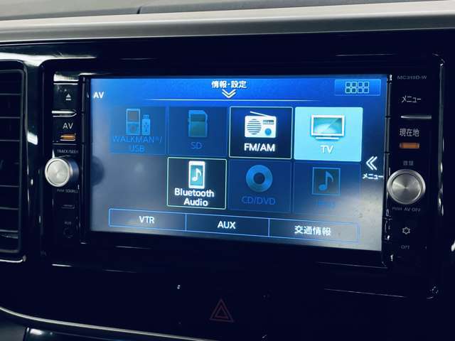「AVソース」　様々なメディアのオーディオを利用できます！