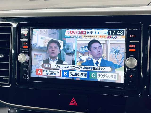 「地デジ」カーナビでテレビが見れます！