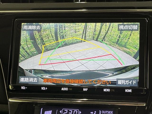 【バックカメラ】駐車時に後方がリアルタイム映像で確認できます。大型商業施設や立体駐車場での駐車時や、夜間のバック時に大活躍！運転スキルに関わらず、今や必須となった装備のひとつです！