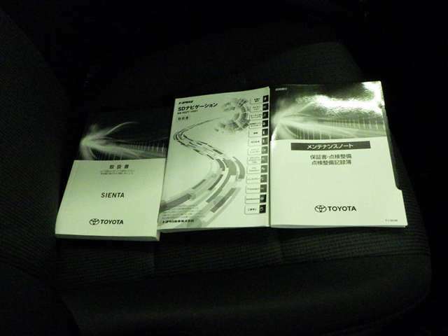 おクルマの購入を検討される場合はまずご相談下さい。