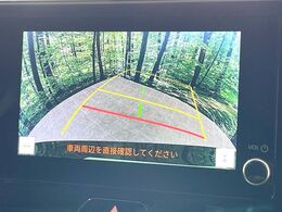 【バックカメラ】駐車時に後方がリアルタイム映像で確認できます。大型商業施設や立体駐車場での駐車時や、夜間のバック時に大活躍！運転スキルに関わらず、今や必須となった装備のひとつです！