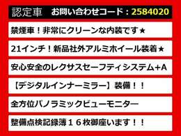 専門店として　禁煙　ワンオーナー　（1オーナー）　記録簿付き　モデリスタ　モデリスタフルエアロ　TRDエアロ　サンルーフ　JBLサウンド　マークレビンソン　黒革　白革　茶革　フォーブ革　赤革　多数あり！