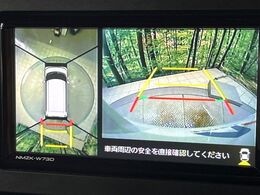 【パノラマモニター】専用のカメラにより、上から見下ろしたような視点で360度クルマの周囲を確認することができます☆死角部分も確認しやすく、狭い場所での切り返しや駐車もスムーズに行えます。