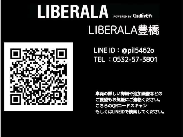 オートローンプラン充実！通常お支払回数6回から120回払いまで！その他に残価設定型ローンなどもございます。