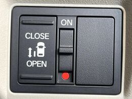 【パワースライドドア】スマートキーや運転席のスイッチでスライドドアの開閉が可能♪電動だから力を入れてドアを開ける必要が無く、小さいお子様でも、重い荷物を持っている時もラクに開け閉めできます♪