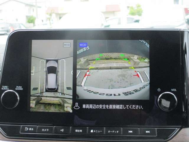 真上から見下ろすような映像で、車庫入れや縦列駐車時に、自車と駐車位置の関係をひと目で確認でき、スムースな駐車をサポート。動く物を検知してお知らせすることで、発進時の安全確認をサポートします。
