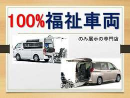 総額表示の明朗会計。オプション追加ナシなら表示の支払総額のみで車検整備付のクルマに乗れます！不明朗な追加項目はございませんので、車に詳しくない方でも安心してご購入できます。