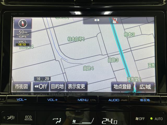 【カーナビ】ナビ利用時のマップ表示は見やすく、いつものドライブがグッと楽しくなります！