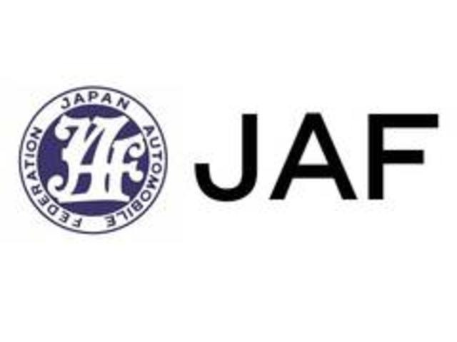 全国どこでも24時間365日。あなたのカーライフをサポートするJAF。新規お申し込み・1年間分です。