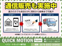 全国販売実績多数　LINEにて詳細画像、お見積りお送りします　書類は郵送にてお送りいたします　まずはお問合せ下さい