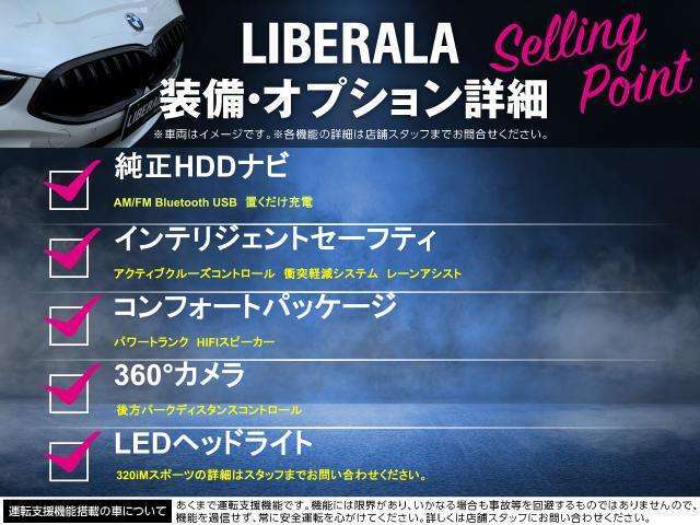 店舗にて現車の確認もいただけますので、お電話で在庫のご確認の上是非ご来店くださいませ！