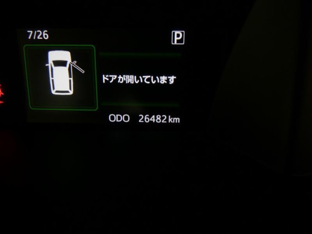 走行距離　26482km