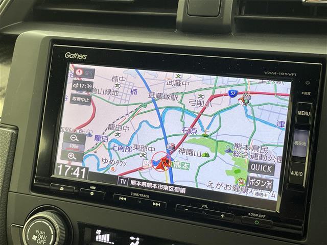 【カーナビ】ナビ利用時のマップ表示は見やすく、いつものドライブがグッと楽しくなります！