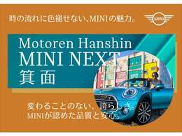 弊社では毎月お得なキャンペーンを実施しております！！詳しい情報は箕面店（072-721-8505）までお問い合わせください。