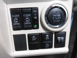 プッシュスタート・