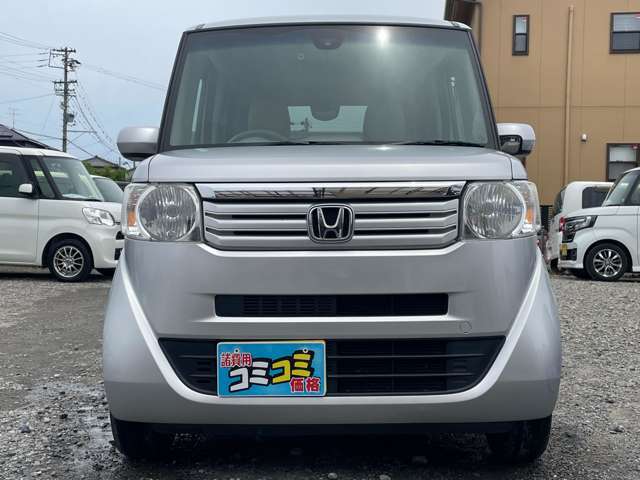 フリーダイヤルでのお問い合わせはコチラ！　0066-9711-471029