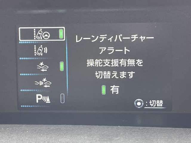 ◆【レーンディパーチャーアラート（LDA）】クルマが車線または走路から逸脱する可能性がある場合に、ブザーまたはハンドルの振動により注意をうながします。機能には限界があるためご注意ください。