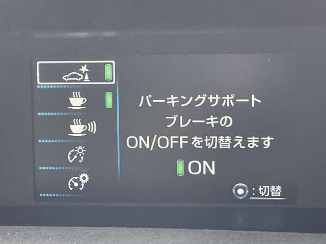 ◆【パーキングサポートブレーキ（PKSB）】駐車時に壁などの障害物との衝突の危険性を検知すると、システムがブレーキ制御を行い衝突被害軽減をサポートします。機能には限界があるためご注意ください。