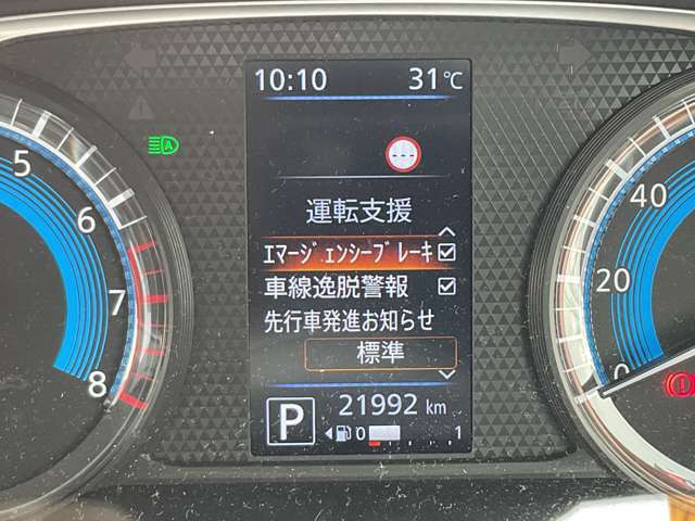 見易いアナログメーターの中央にシステム表示のモニターが有ります。