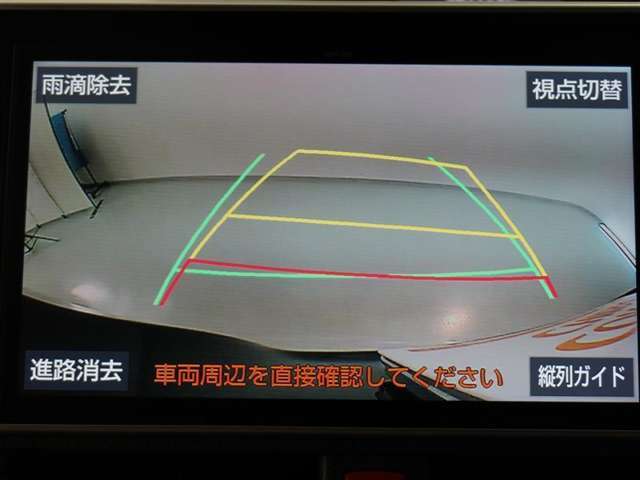 バックカメラが付いているので後方確認しながら安心して駐車することができます。