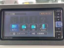 【Bluetooth】ナビゲーションと携帯電話/スマートフォンをBluetooth接続することができます。接続するとハンズフリーで使用することができるので、とても便利です！