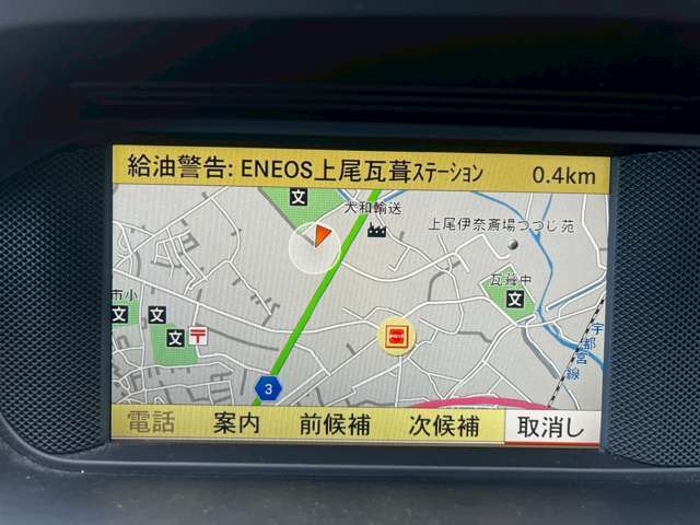 電車でお越しのお客様はシャトル沼南駅までお迎えに上がります。シャトル沼南駅よりお電話ください。