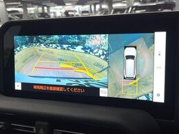 【パノラミックビューモニター】専用のカメラにより、上から見下ろしたような視点で360度クルマの周囲を確認することができます☆死角部分も確認しやすく、狭い場所での切り返しや駐車もスムーズに行えます。
