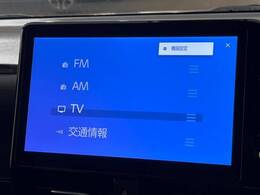 【フルセグTV付ナビゲーション】使いやすいナビで目的地までしっかり案内してくれます。各種オーディオ再生機能も充実しており、お車の運転がさらに楽しくなります！！