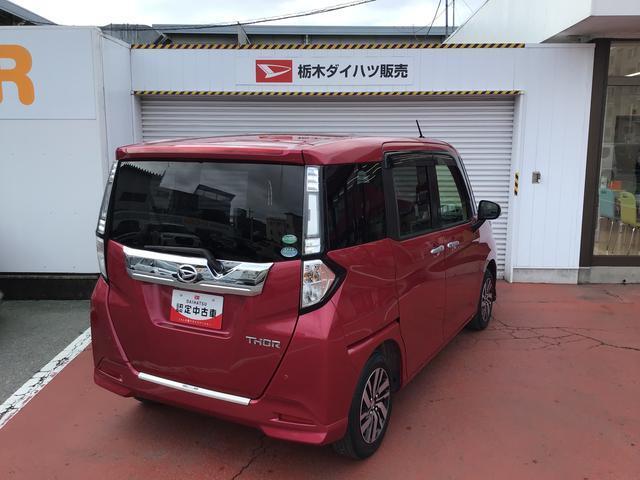 ☆画像等では分かりにくい損傷の程度、状態については「車両状態証明書の確認」と「現車での確認」をお願い致します☆