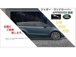 お時間は頂戴しますが、全国陸送可能です。