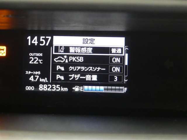 【衝突回避被害軽減・ペダル踏み間違い・車線逸脱警報・先進ライト】搭載でドライバーの安全をサポートします。