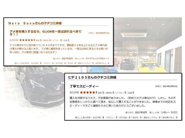 当店でご成約のお客様からの「声」をご紹介！！