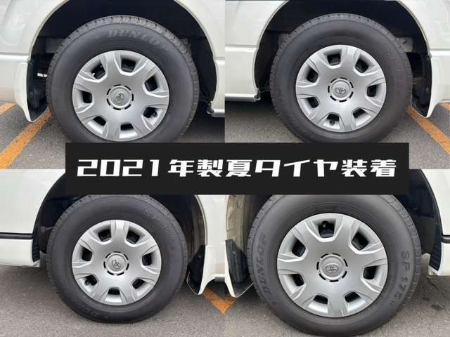 掲載されてない部分を見たいときはお気軽にお問合せ下さい！写真を撮影してお送りすることも出来ます！