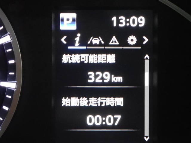 メーター内インフォメーション