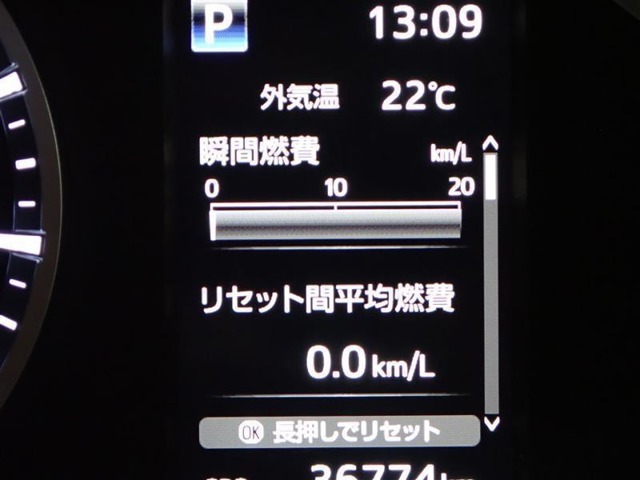 メーター内インフォメーション