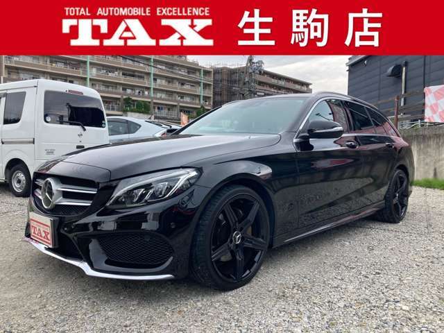★保証実施中★詳しい保証内容はお気軽にお問合わせください！◎TAX生駒店　TEL:0743-85-6476