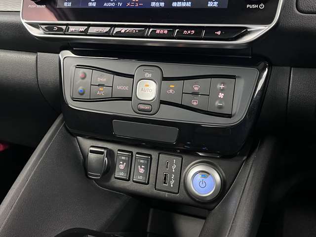 オートエアコンで快適な車内温度を演出してくれます！