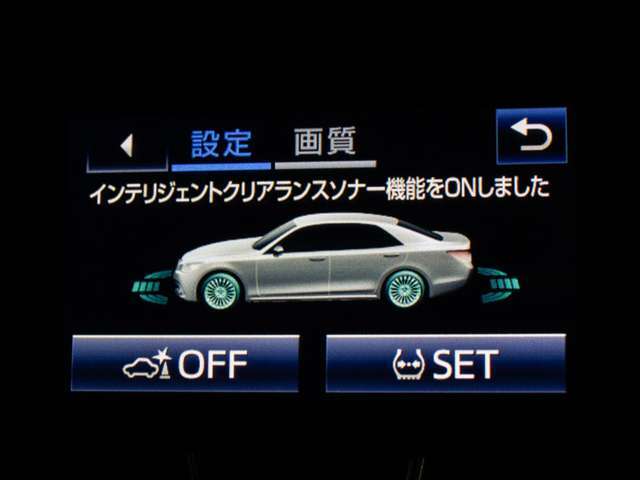 踏み間違い防止機能インテリジェントクリアランスソナー！前後4つずつ、計8つのセンサーで障害物を検知し、アクセルとブレーキの踏み間違いの際に、衝突被害軽減ブレーキをかけます。