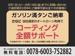 弊社は☆ジャガー☆ランドローバー☆アストンマーティン☆の3ブランド正規ディーラー『八光カーグループ』になります☆