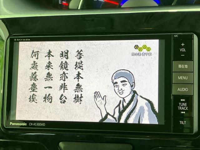 ご購入後の車検やメンテナンスもWECARSにお任せください！自社で整備から修理まで行っておりますので、ご納車後のアフターフォローもお任せください！